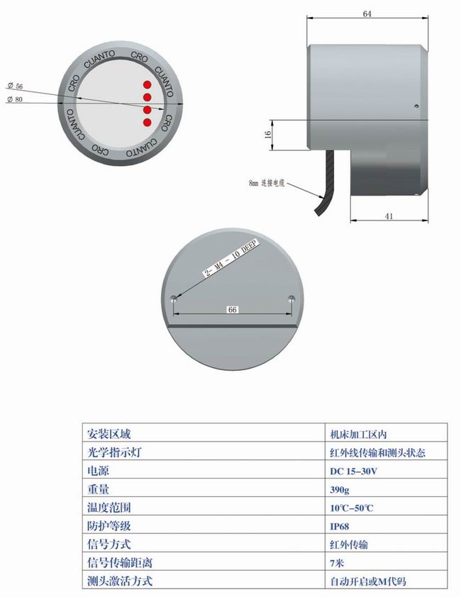 光学接收器（CRO）-4.jpg